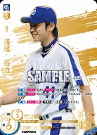 ※秋葉原店併用商品 浅尾 拓也(中日ドラゴンズ)(LG) 【TBP01-D02LG】